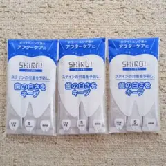 ナナママ様 リクエスト 2点 まとめ商品