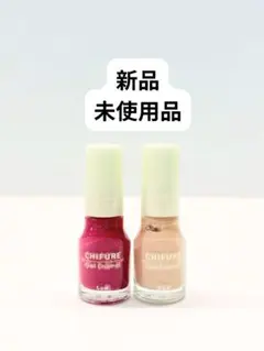 ちふれ ネイルエナメル 411 246のサムネイル