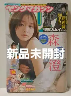 2025年最新】藤本ばんびの人気アイテム - メルカリ