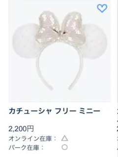 譲り先決まってますすみません