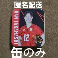 2026年最新】高橋藍 ステッカーの人気アイテム - メルカリ