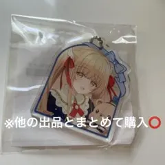 お隣の天使様 アクリルキーホルダー C-6 椎名真昼 ゴシックStyle②