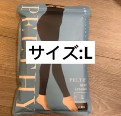 新品未開封 ペルシーリセットレギンス Lサイズ