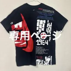 NIKE グラフィックTシャツ ビッグスウッシュビルバウワーマン