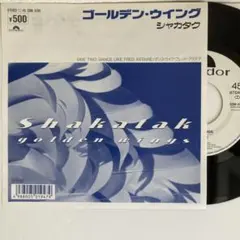 CHEW KOSAKA SINGS デラックス・エディション - メルカリ