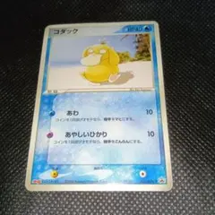 2025年最新】Meijiコダックの人気アイテム - メルカリ