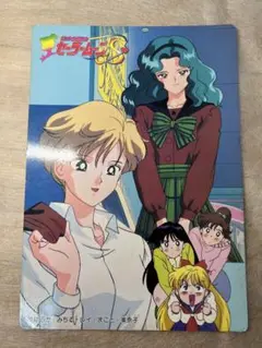 セーラームーン　ジャンボカード　非売品