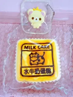 kikisquishy 牛ケーキ　XL 黒　水感　スクイーズ　おまけ付き　くま