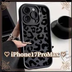 スマホケースiphone17pro