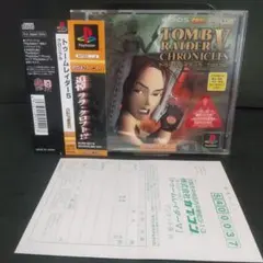 トゥームレイダー