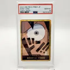 スーパーパラレル ドン!!カード(ルフィ) PSA 10 - メルカリ