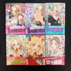 おみ君❤︎様専用／４月分お取り置き⑤