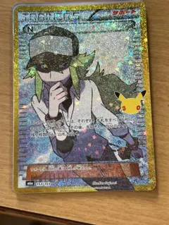 N ポケモンカード30th CELEBRATION キラ
