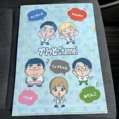 プリッとChannel サスケ　アゴキング　300 YouTuber