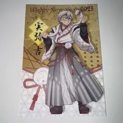 2025年最新】鬼滅の刃 巳年 実弥の人気アイテム - メルカリ