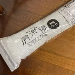 ストローパイプ　ピローパイプ　かたらくね　西川　肩楽寝　補充パック