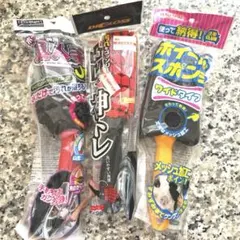 【新品未使用】洗車用 ホイールブラシ 3点セットのサムネイル
