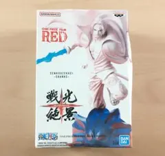 未開封 戦光絶景 シャンクス フィギュア ワンピース FILM RED