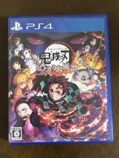 鬼滅の刃 ヒノカミ血風譚 PS4