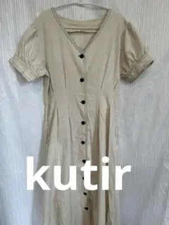 クティールkutir ベージュVネック 半袖 シャツワンピース ロング森ガール