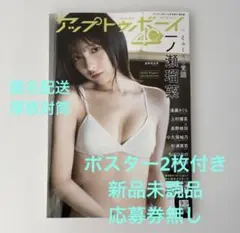 Item thumbnail for item 91bfd1c6-14fd-45e9-b88b-b30547cd3ad3