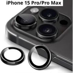 JE Tech iPhone 15 Pro/Pro Max レンズフィルムセット