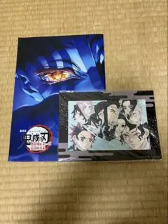 鬼滅の刃 映画パンフレットとカードセット