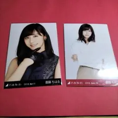 2026年最新】斎藤ちはるの人気アイテム - メルカリ