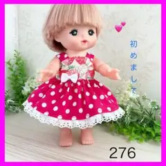 着せやすい❣️ 276 苺とうさぎ メルちゃん　服　ソランちゃん　レミンちゃん