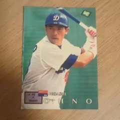 中日ドラゴンズ 大野久 プロ野球カード 1995 BBM