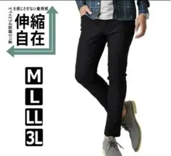 チノパン　ストレッチパンツ　メンズ