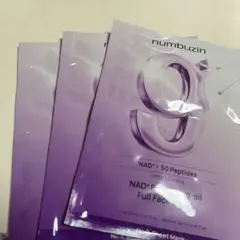 ナンバーズイン　9 シートマスク　フェイスマスク　パック　3枚セット