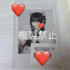 逃げ水あむ きゅるりんってしてみて チェキ サイン入り - メルカリ