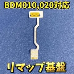 PS5コントローラー DualSense 背面リマップ用　1枚