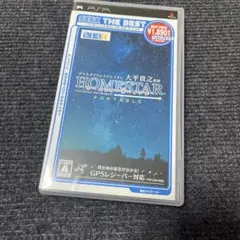 SEGA THE BEST ホームスター ポータブル プラネタリウムクリエイタ…