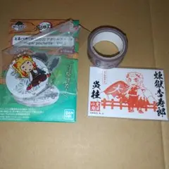 鬼滅の刃 煉獄杏寿郎 アクリルスタンド マグネット マスキングテープ