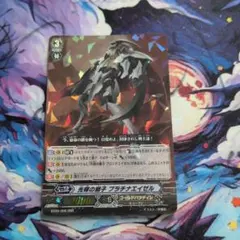 2026年最新】SP 光輝の獅子 プラチナエイゼルの人気アイテム - メルカリ