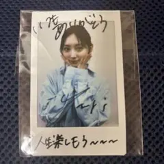 水卜さくら 「直筆」サイン入りチェキ 2025年2月発売写真集/特典 ③