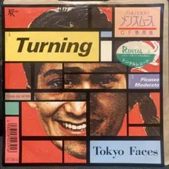 Item thumbnail for item 03784a51-33e9-45c0-a7da-50b1b66d6dbb