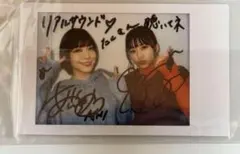 2025年最新】水瀬いのり サインの人気アイテム - メルカリ