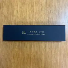 2026年最新】久保幸造の人気アイテム - メルカリ