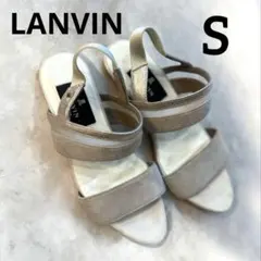 【美品】LANVIN サンダル　グレージュ　Sサイズのサムネイル
