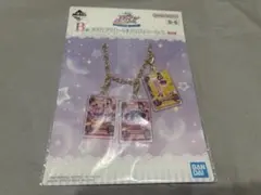 アイカツ 一番くじ 紫吹蘭 B賞 バックチャーム