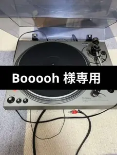 Technics テクニクス レコードプレーヤー SL-1600 Technics SL-1600の仕様 テクニクス