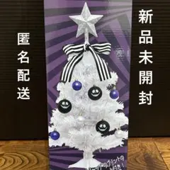 ティム・バートン ナイトメアー ビフォア・クリスマス　クリスマスツリー