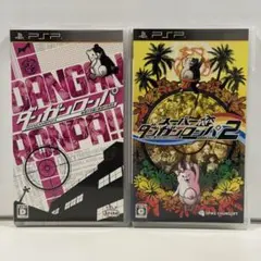 【2本セット・動作確認済】ダンガンロンパ & スーパーダンガンロンパ2