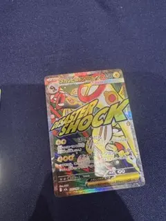 メガビリジオンEX MA ほかSR,AR,RR,R リーリエ、ヒカリ、アセロラ