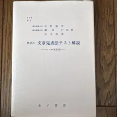 まつお様 リクエスト 3点 まとめ商品