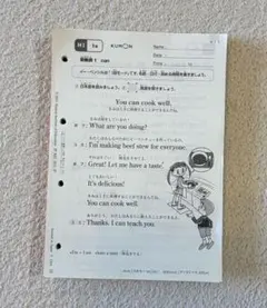 2025年最新】公文 英語 プリントの人気アイテム - メルカリ