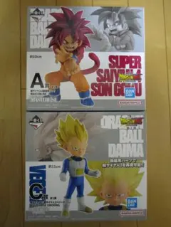 ドラゴンボールDAIMA 一番くじ 第2弾 超サイヤ人 孫悟空 ＆ ベジータ